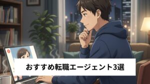 recommended-recruitment-agency