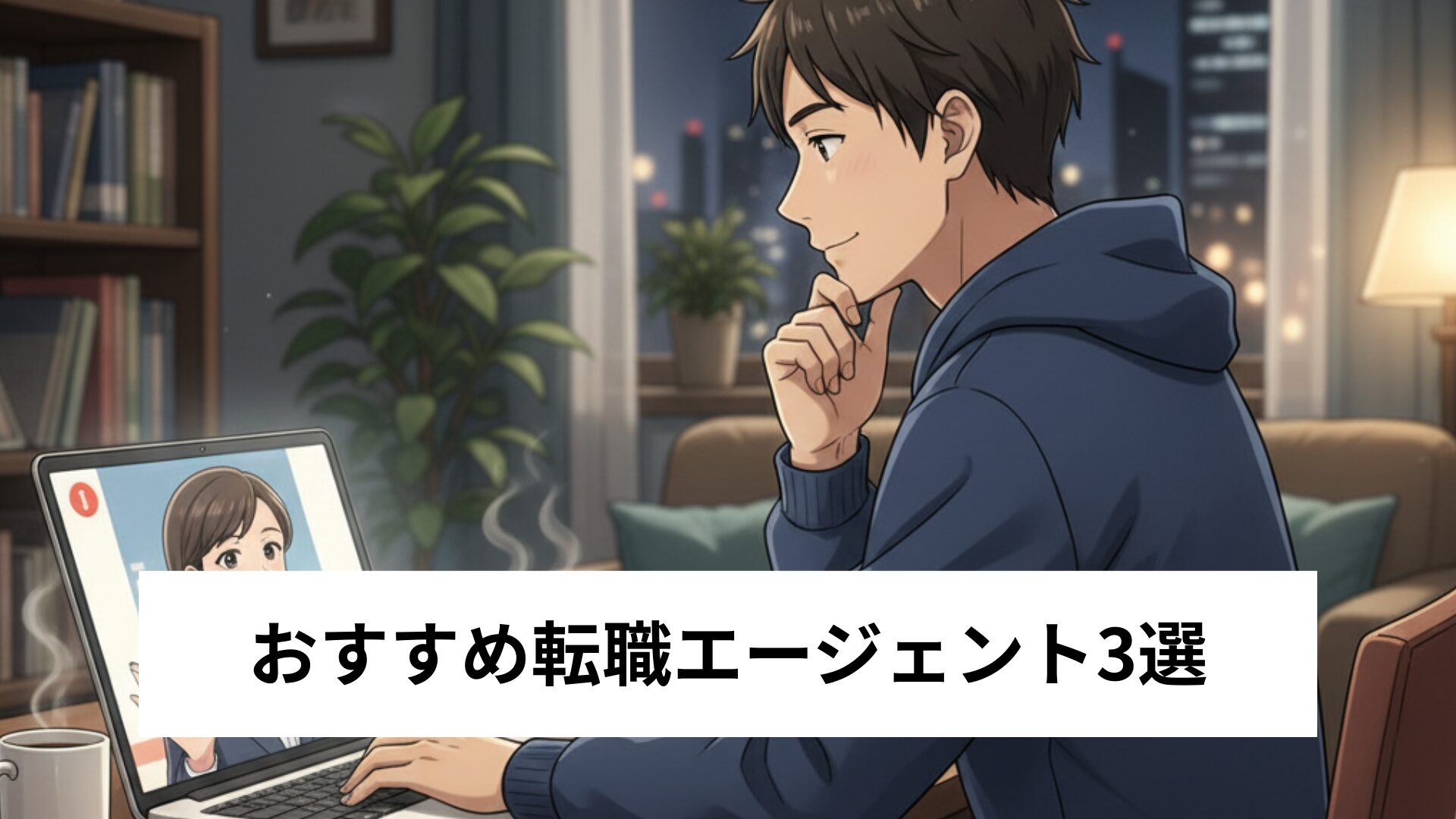 recommended-recruitment-agency